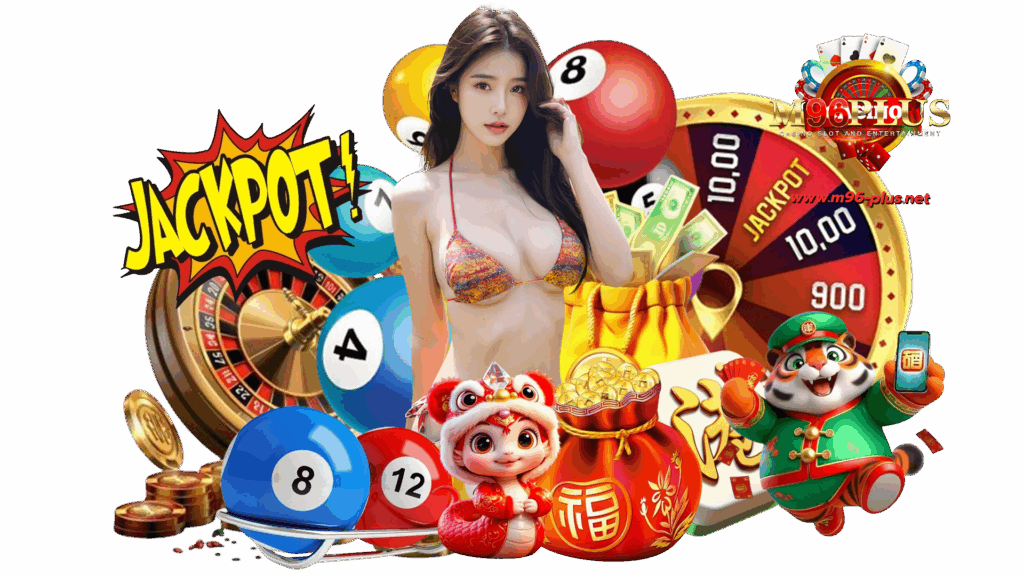 m96plus ขุมทรัพย์การเล่นเกมพนันออนไลน์คุณภาพ ลงทุนหาเงินผ่าน